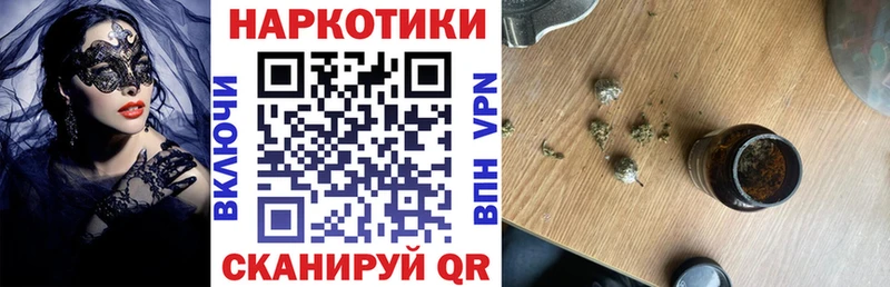 Купить Кировград А ПВП Бошки Шишки МДМА ГАШ КОКАИН KRAKEN рабочий сайт Мефедрон