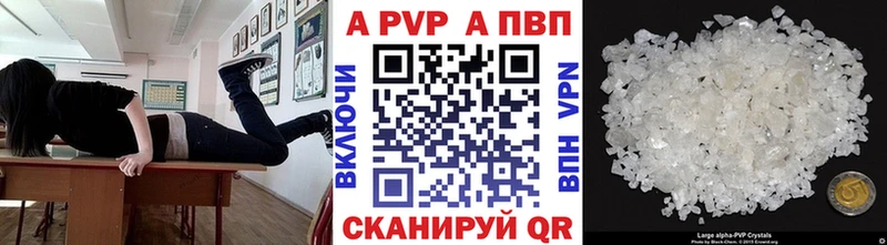 Alpha PVP Crystall  что такое   Кировград 
