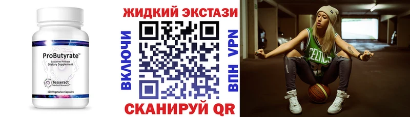 БУТИРАТ буратино купить наркоту Кировград