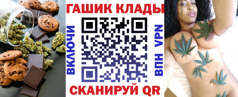 Cannafood марихуана Кировград