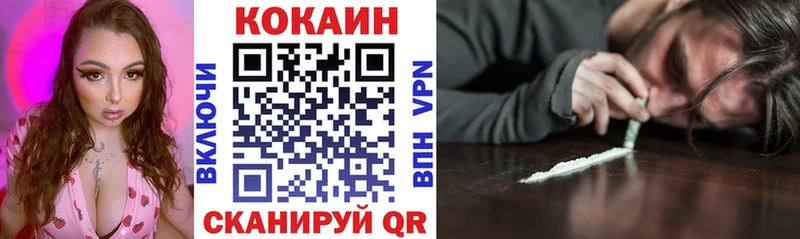 КОКАИН Колумбийский  Кировград 