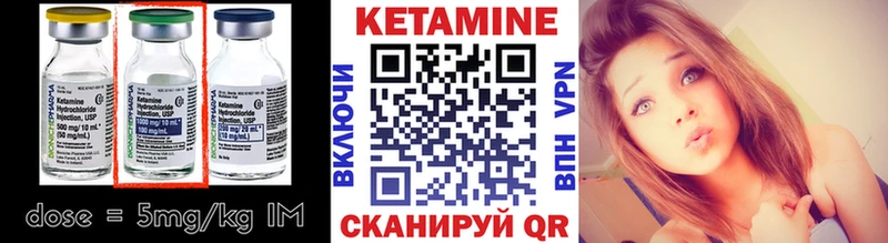 Кетамин ketamine  купить наркотики сайты  Кировград 