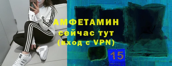 Альфа ПВП Снежногорск