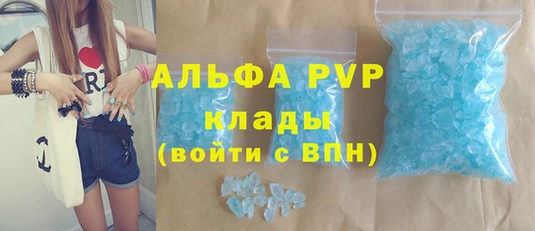 кокаин премиум Богородицк
