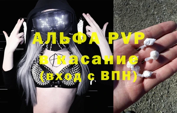 кокаин премиум Богородицк