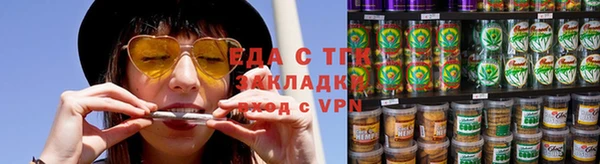 кокаин премиум Богородицк
