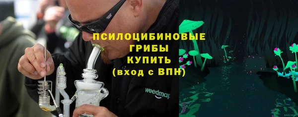 кокаин премиум Богородицк