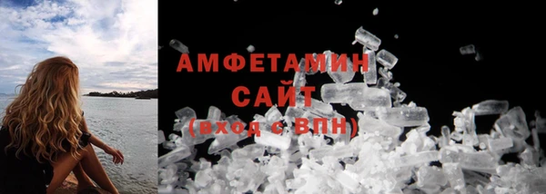 кокаин премиум Богородицк