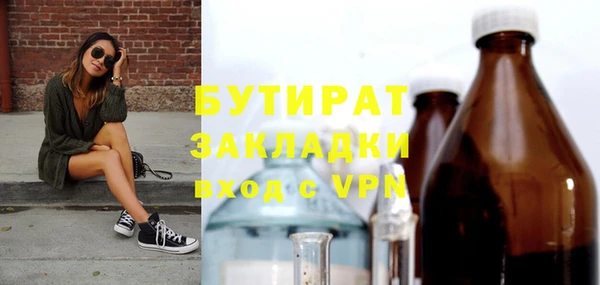 кристаллы Снежинск