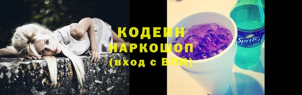 кокаин премиум Богородицк