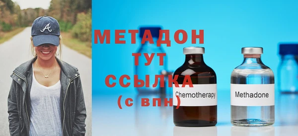 кокаин премиум Богородицк