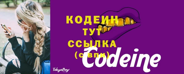 марки lsd Богданович