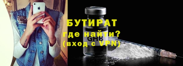 марки lsd Богданович
