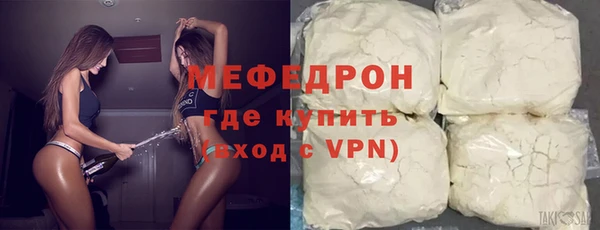 mix Богородск