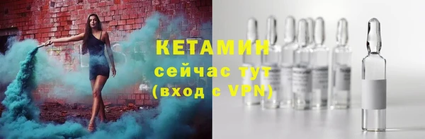 кокаин премиум Богородицк