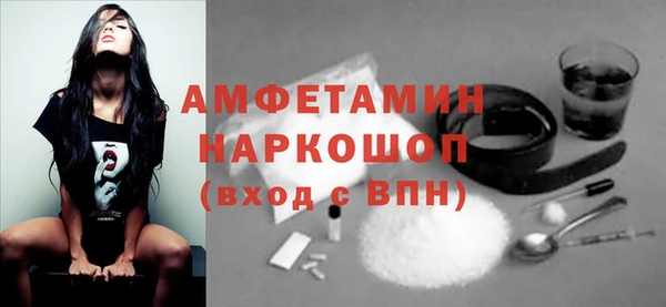 кокаин премиум Богородицк
