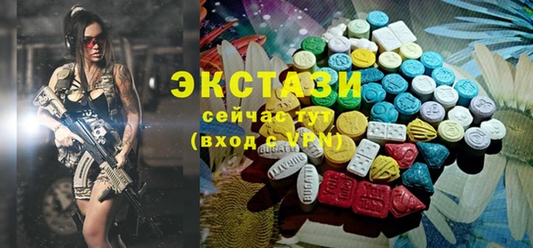 марки lsd Богданович