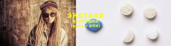 марки lsd Богданович