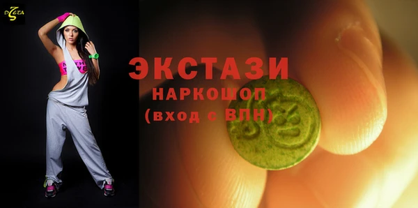 кокаин премиум Богородицк