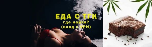 кокаин премиум Богородицк