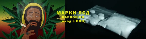 марки lsd Богданович