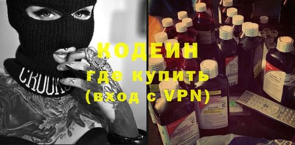 ALPHA PVP Семикаракорск