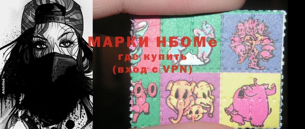 марки lsd Богданович