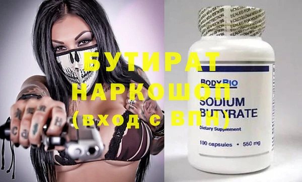 марки lsd Богданович