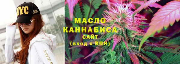 кокаин премиум Богородицк
