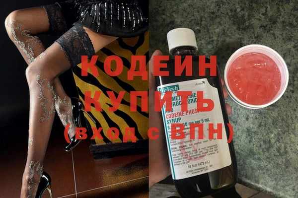 кокаин премиум Богородицк