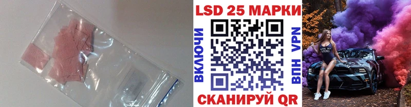 ЛСД экстази кислота  где купить наркотик  Кировград 