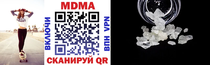 кракен как зайти  магазин продажи наркотиков  Кировград  МДМА Molly 
