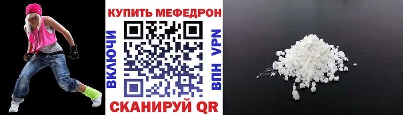 Меф кристаллы  МЕГА   Кировград  купить закладку 