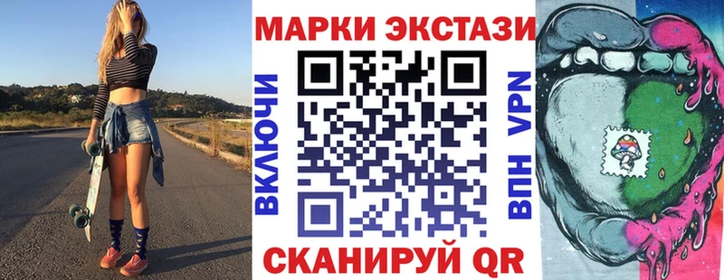 Марки N-bome 1500мкг  дарк нет наркотические препараты  Кировград 