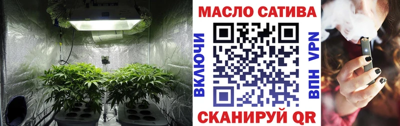 ТГК THC oil  Кировград 