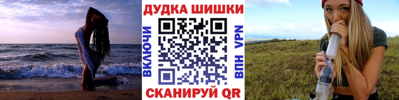 Бошки Шишки индика  Кировград 
